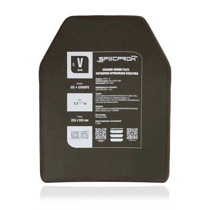 Бронежилет 6 класу ДСТУ Піксель Вага 6.2 кг Виробництво УКРАЇНА