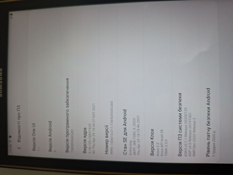 Планшет Samsung Tab A (2017)