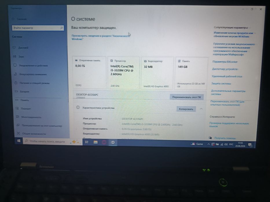 Ноутбук Lenovo ThinkPad T430s / Core i5 / 8GB RAM / 160GB HDD / Win 10