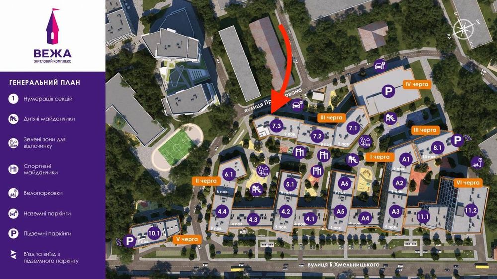 Продаж 1 кімнатної квартири в ЖК Підзамче Вежа по вул Б. Хмельницького