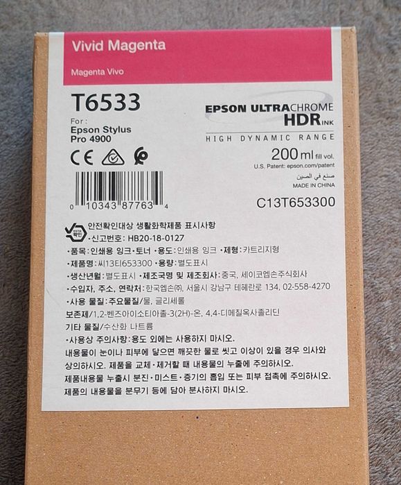 Tusz do Epson Stylus Pro T6533, 200 ml