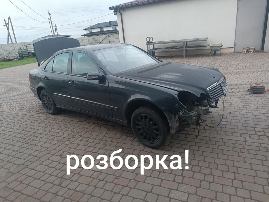 Мерседес 211,2004 рік