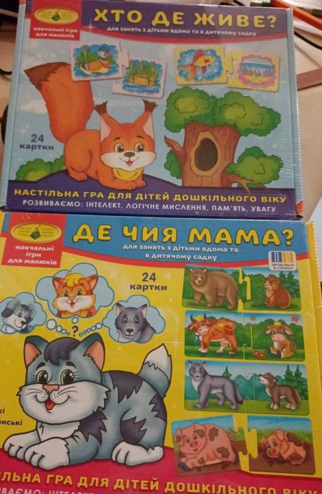 Дитячі пазли 2 шт, логічна гра