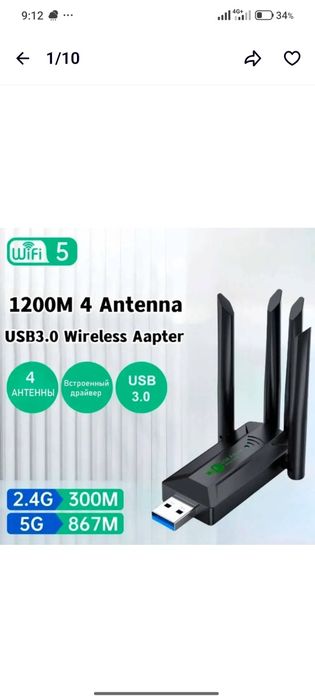 Wi-Fi USB Adapter Driver free