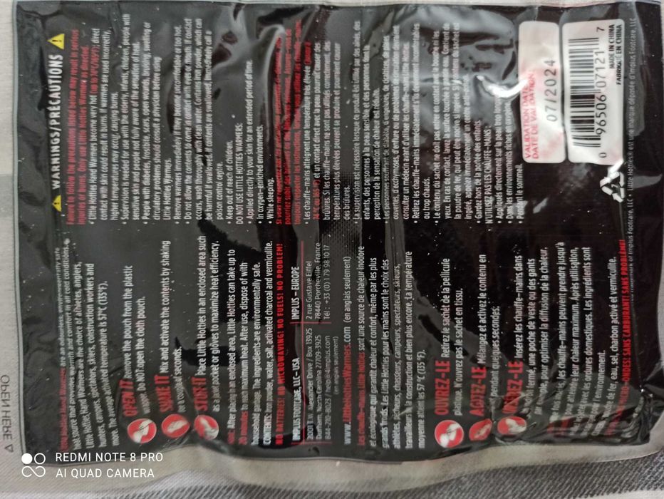 Грілки для рук одноразові