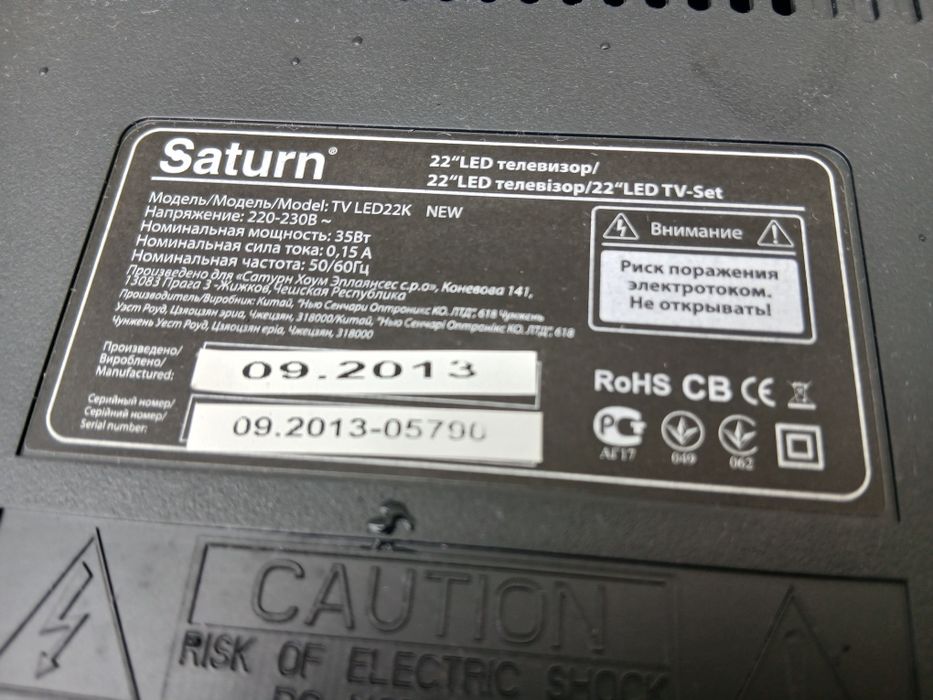 Телевізор Saturn LED22K, ідеальний стан