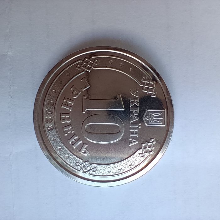 Монети колекційні 10 грн