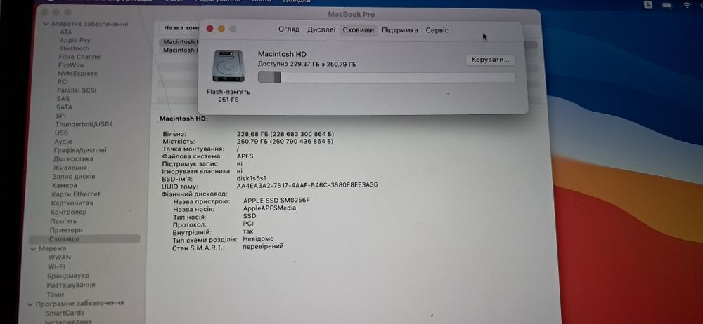 Apple MacBook Pro 11,2 A1398 (15-inch Mid-2014) Big Sur macOS