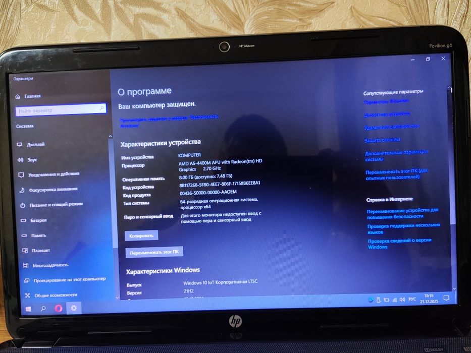 Ноутбук HP pavilion g6