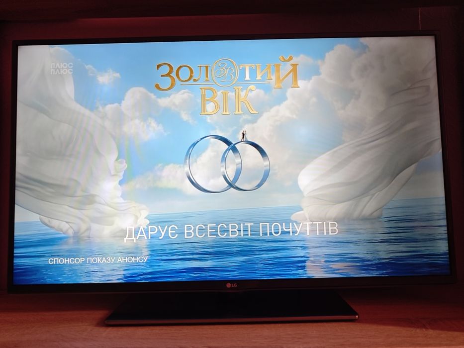 Телевізор LG 42lf652v