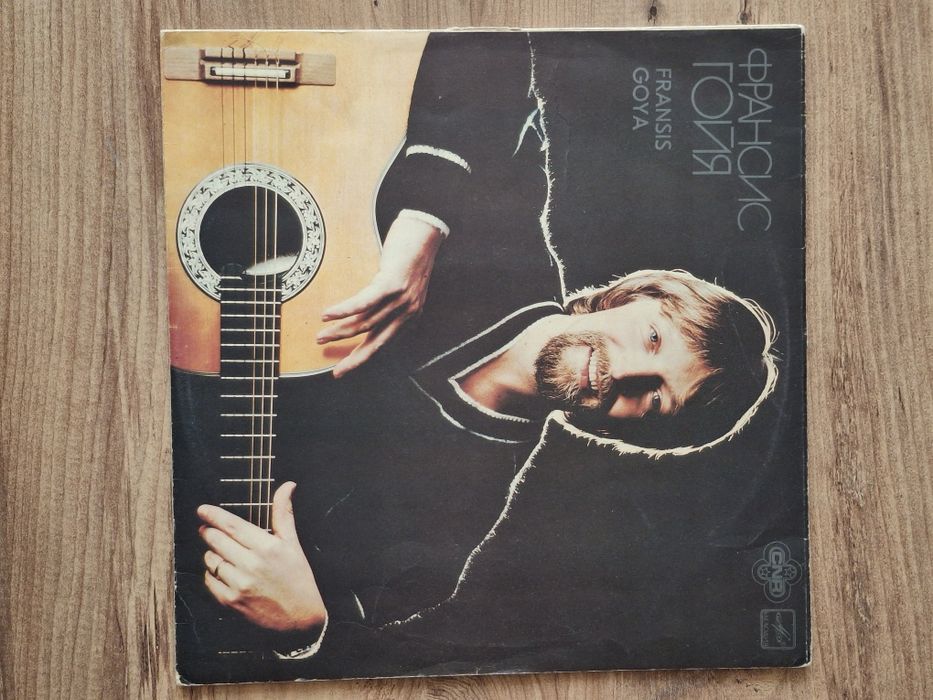 Plyta vinylowa- Francis  Goya.