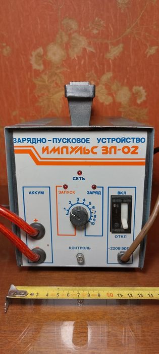 импульс зп 02 - купить пусковые и зарядные устройства для