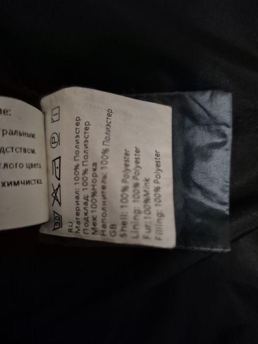 Пуховик Chiago з норкою