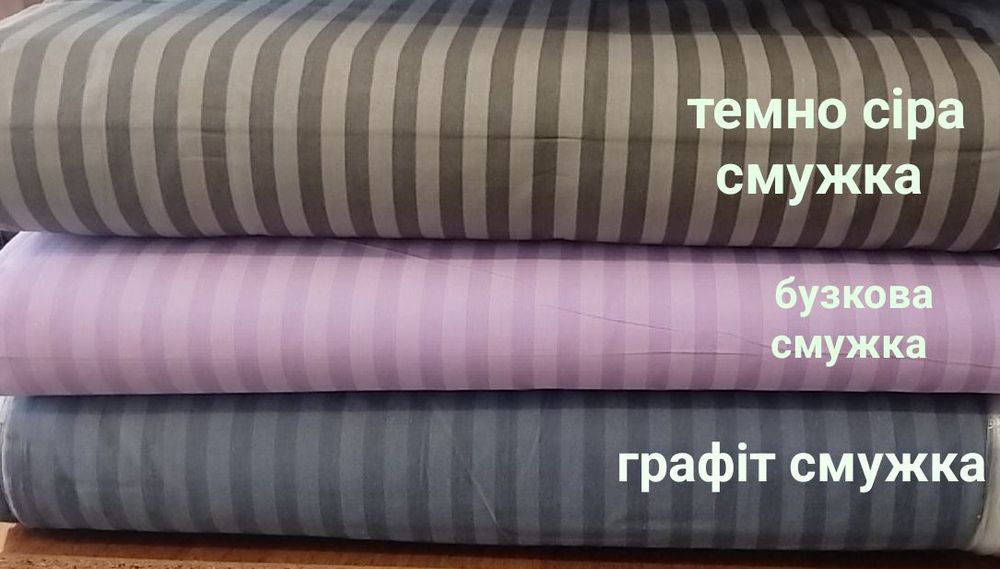 Простирадло на резинці.простинь.простирадло звичайне.160,180.