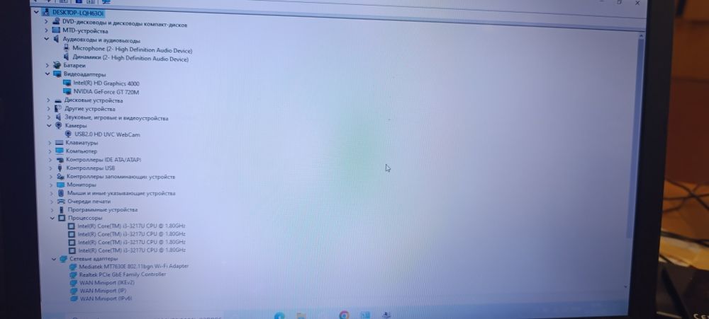 Ноутбук Asus X550C