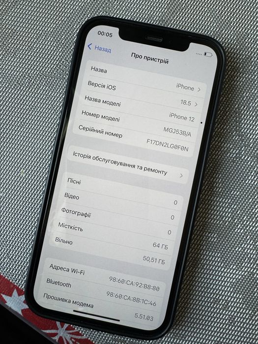 Продам терміново !!!iPhone 12 в дуже гарному стані