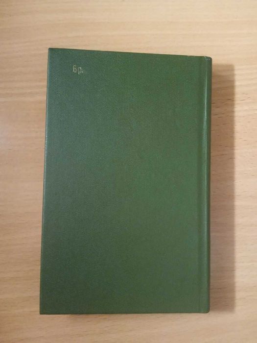 Книга. Константиновский рубль: новые материалы и исследования.