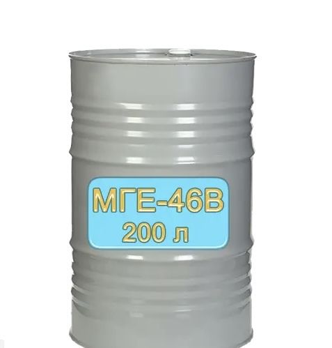 Мгє-46в. Гідравлічна олива
