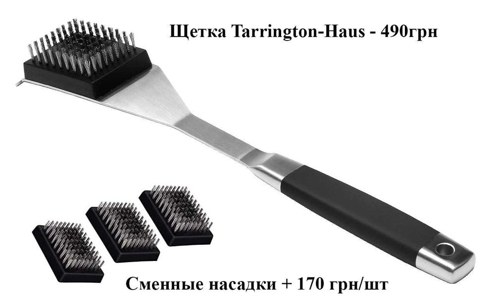 Щипцы щетка набор инструментов для гриля Weber BBQ 6764 6610 6630