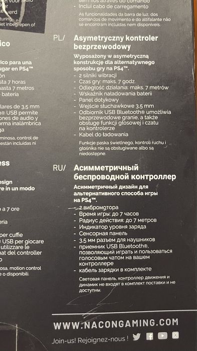 Оригінальний бездротовий геймпад Nacon Asymmetric Wireless Controller для PS4