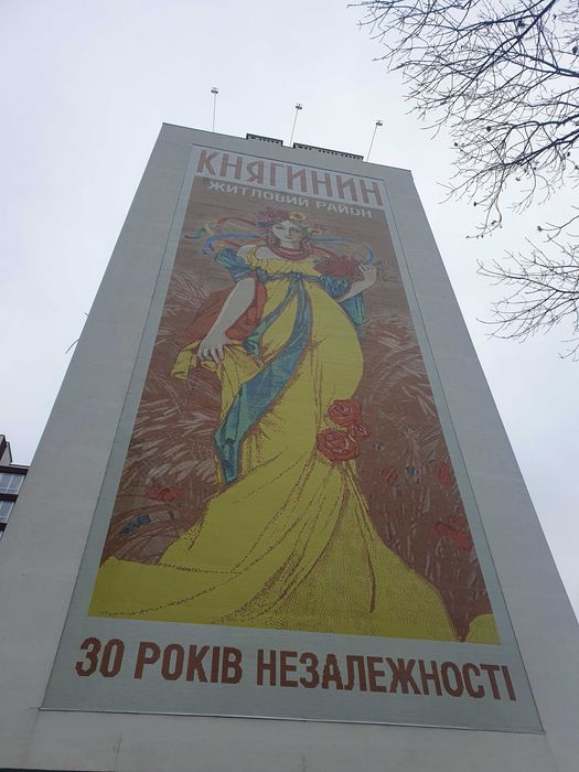 Продається 2-кімнатна квартири в ЖК “Княгинин”_RD