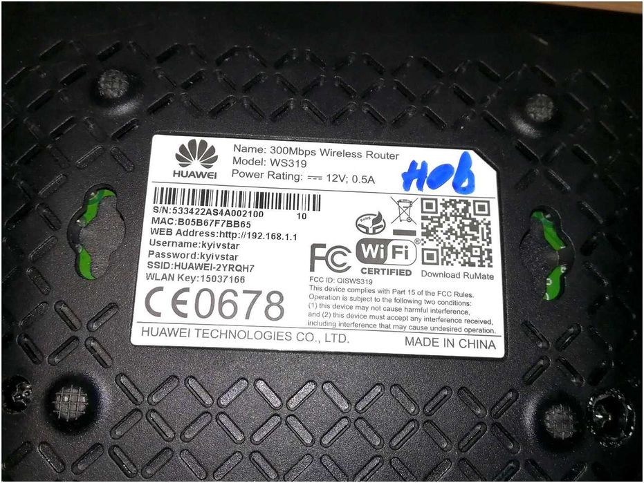 Разлоченный 300 Mb Wi-Fi роутер Huawei WS319