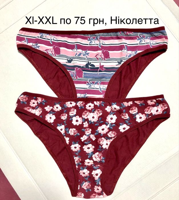 Набір трусиків різні