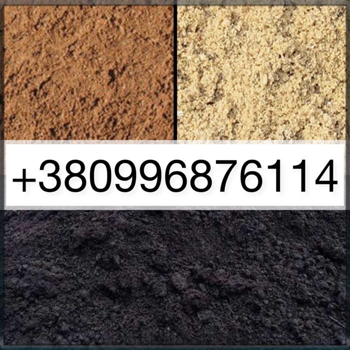 Щебень 5*20, 20*40, 40*70, ЩПС, Отсев, Песок речной, Цемент М500, М400