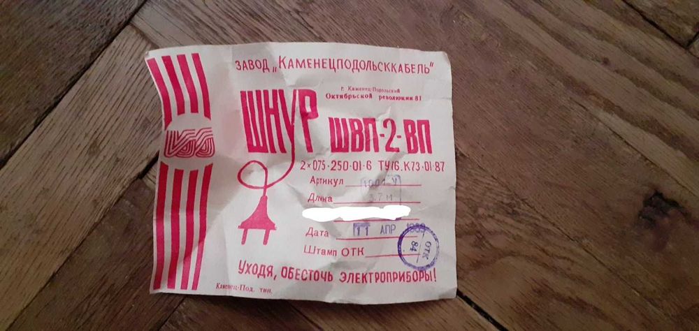 набор кабель/кабель питания/сетевые шнуры