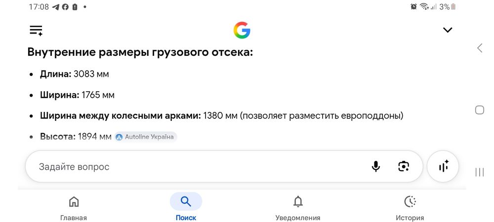 Ціна 35 грн рахуем в один бік.Більше 300км ціна 30грн.км