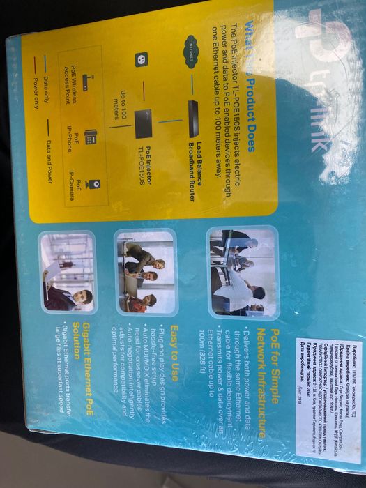 tp-link tl-poe150s, НОВИЙ