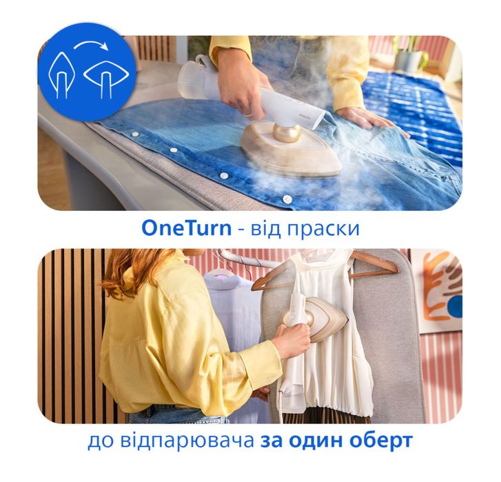 Відпарювач-праска Philips OneTurn