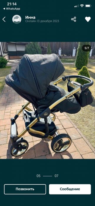 Дитяча коляска Junama Diamond 2 в 1