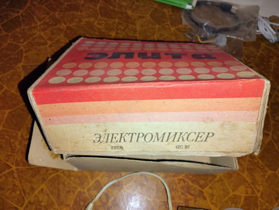 эллектроМиксер СССР