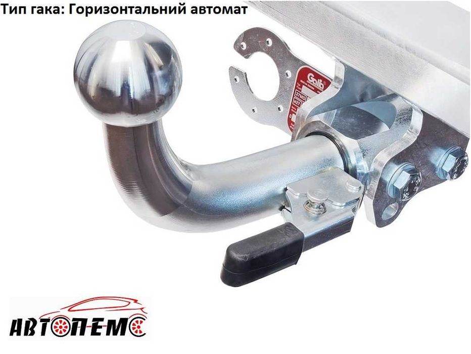 Фаркоп Kia Carens Carnival Ceed  К5 Magentis Mohave Optima Pro Ceed