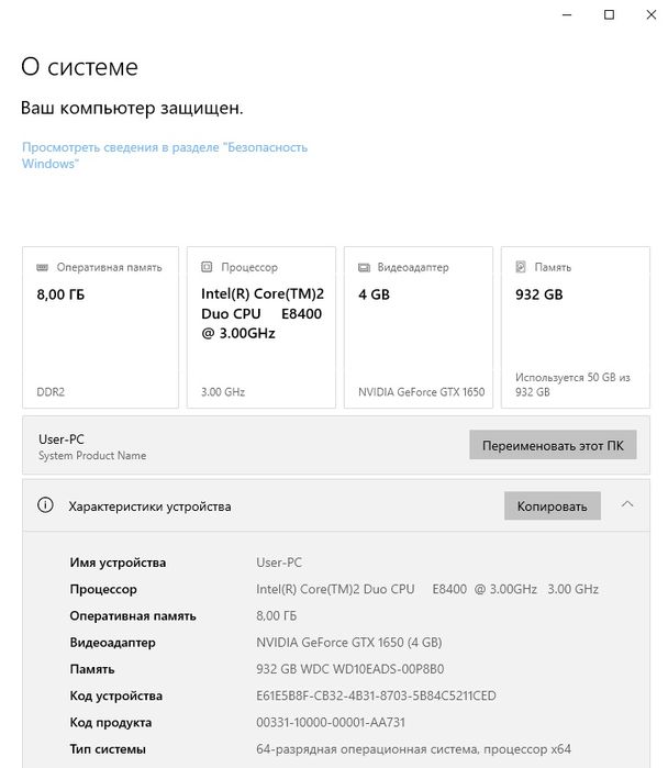 Продам пк блок .