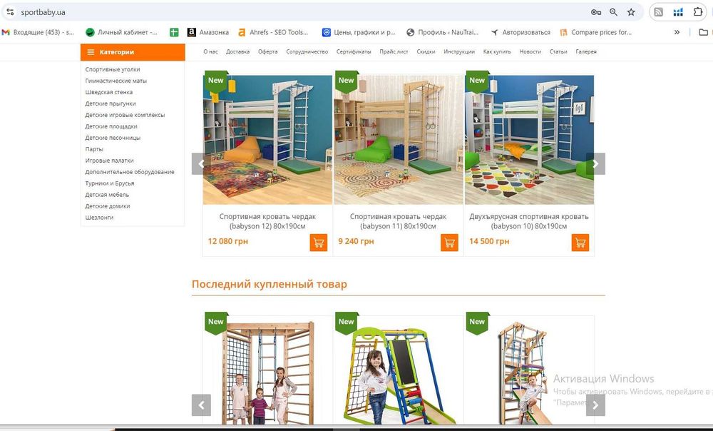 Продаж діючого деревообробного комплексу (Експорт / Amazon)