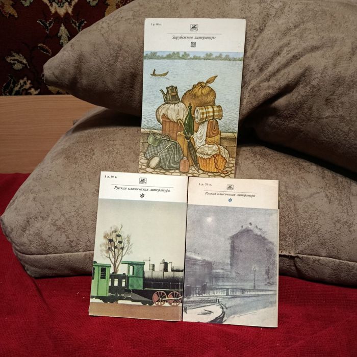 "Классики и современники": 1) Чехов, 2) Достоевский, 3) Джером.