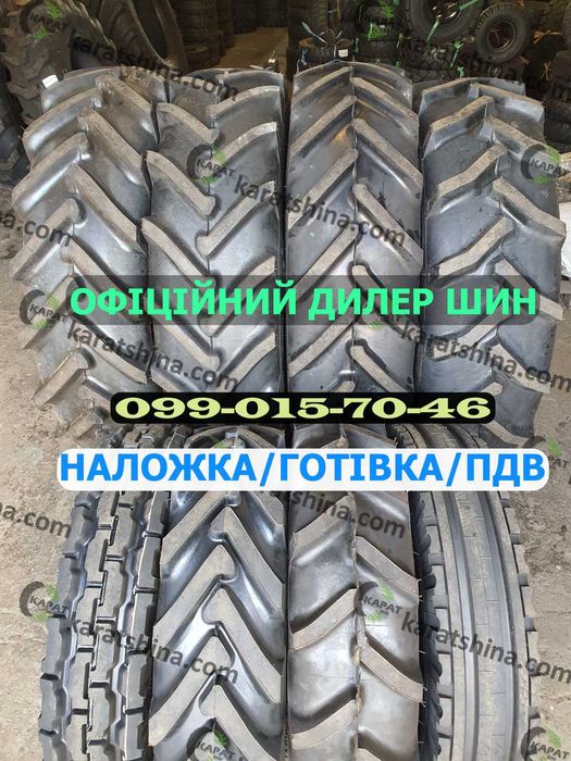 Шини на МТЗ ЮМЗ ? Колеса 7.50-9.00-11.2-13.6R20. Трактор. Камери
