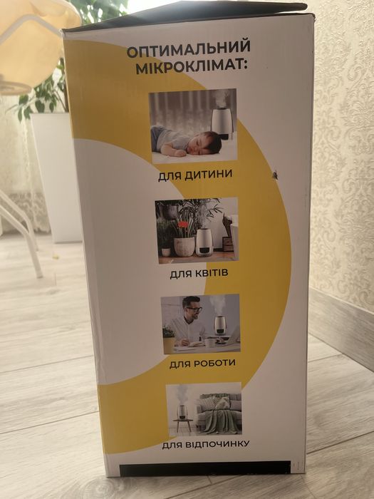 Продам зволожувач
