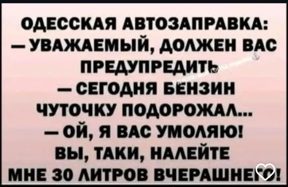 Талоны на топливо,пальне | УкрНафта,OKKO, SOCAR, WOG