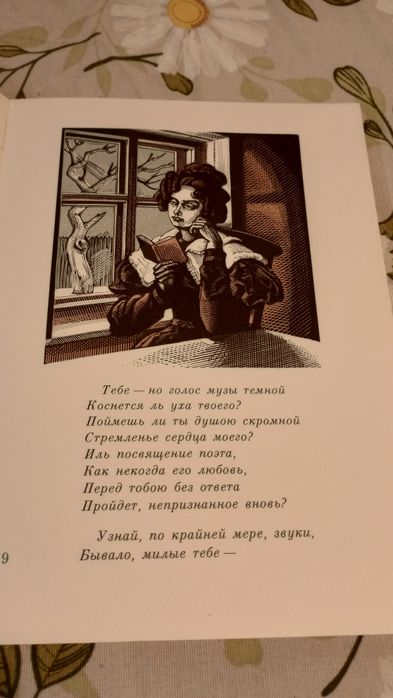 Połtawa. A. S. Puszkin, w języku rosyjskim.