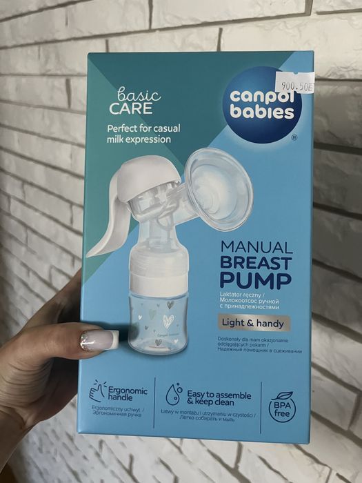 Ручний молоковідсмоктувач