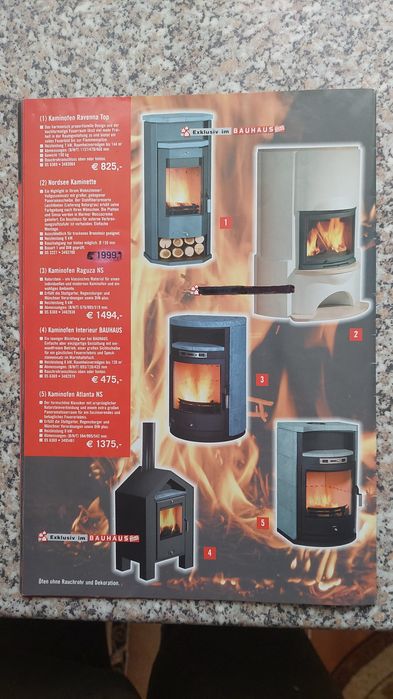 Топка, камін, піч.