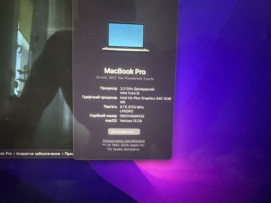 Macbook 13 pro 2017