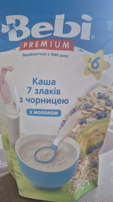 Каша Bebi дитяче харчування