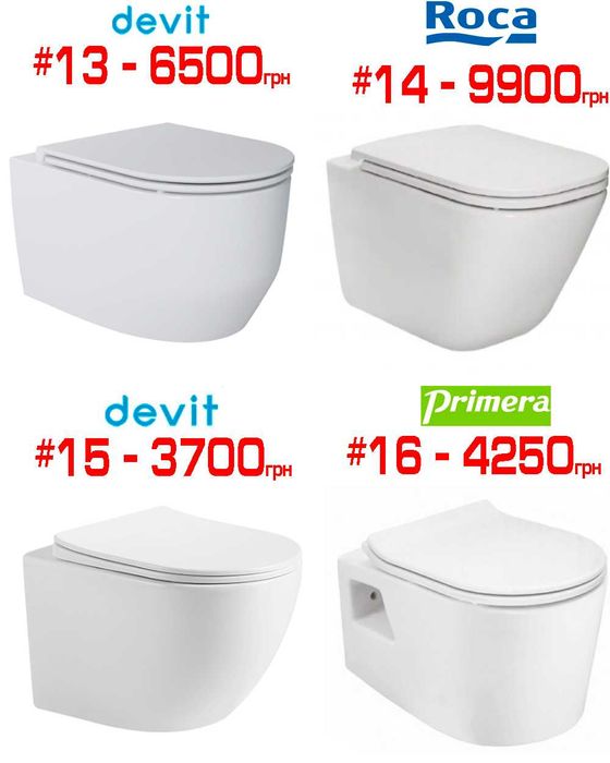 Розпродаж підвісних унітазів Roca, Geberit, Devit, Creavit, Primera