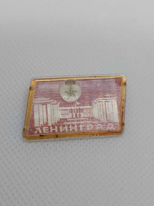 Pin Soviético Leningrado Holográfico