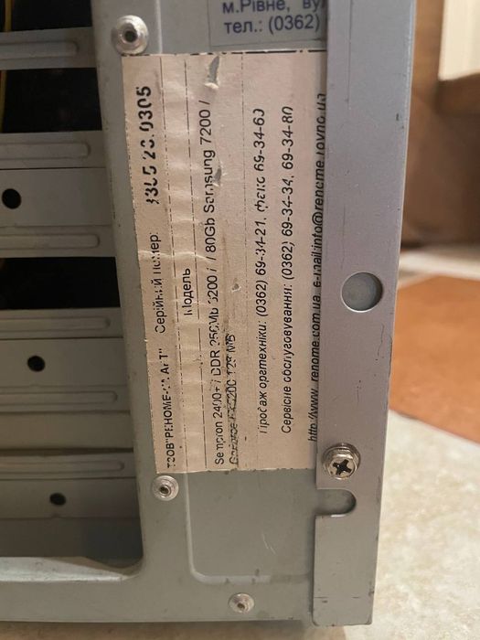 Продам стаціонарний комп'ютер ASUS