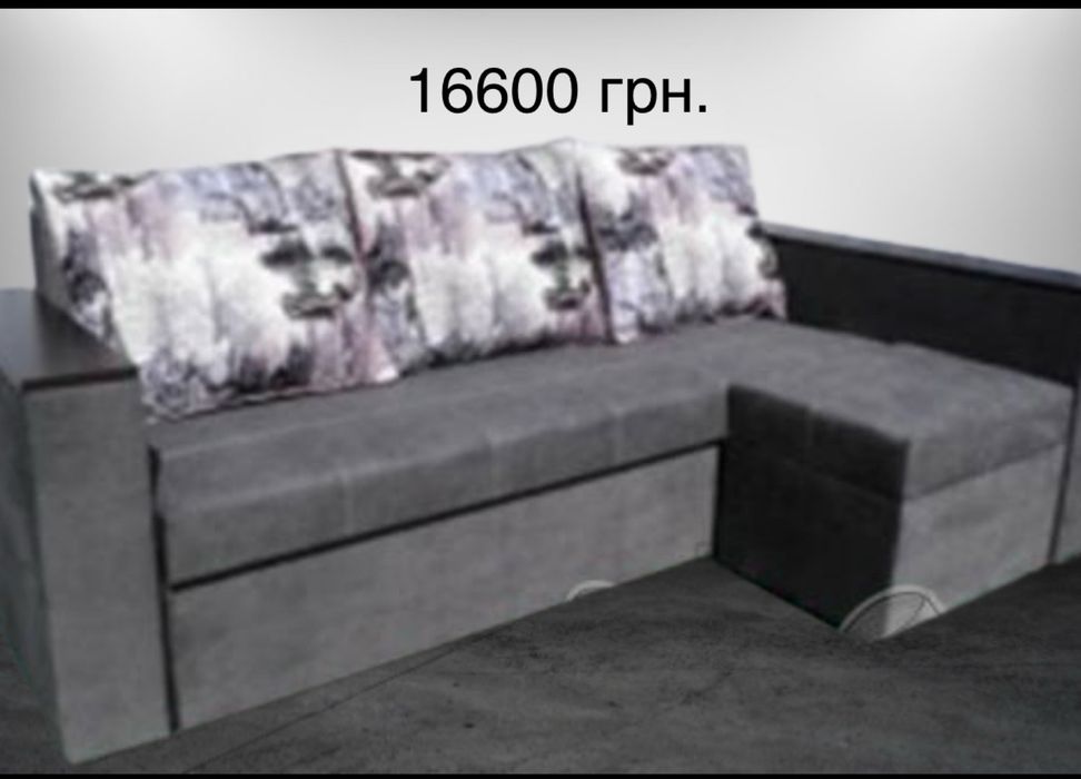 Диваны, дивани розкладні